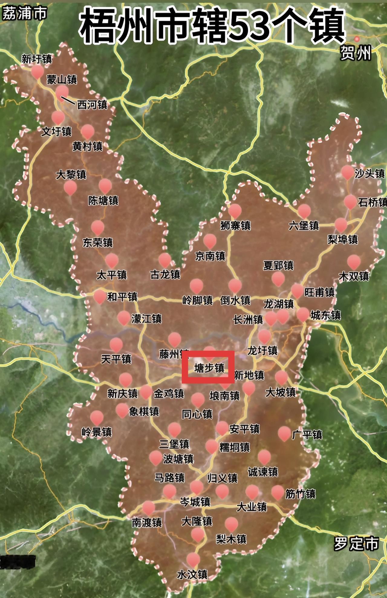 梧州市一共有53个乡镇，其中岑溪14个、藤县15个、苍梧9个、蒙山6个、龙圩4个