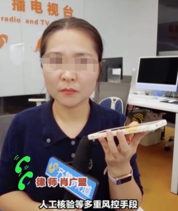 山东青岛，女子没丢储蓄卡，也没丢身份证，却在凌晨遭遇近500笔交易，将她27万余