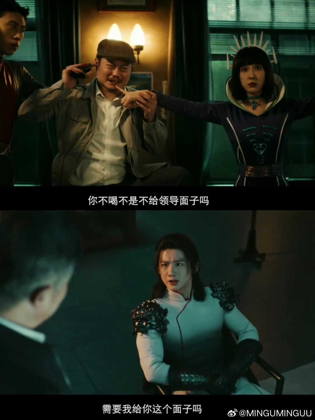 特立独行点映口碑领导夹菜转桌名场面真实到窒息，这不就是不懂场面话直来直去的人，代