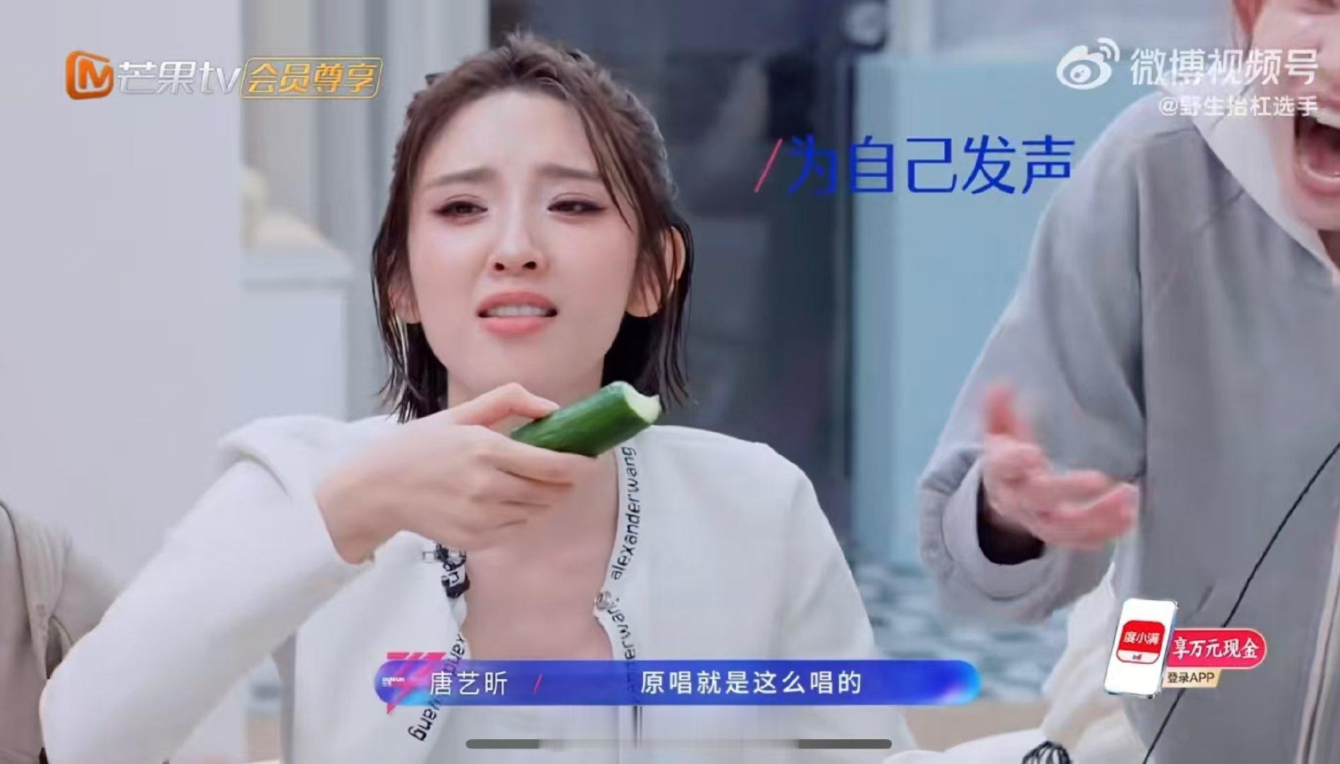 唐艺昕我要为自己发声乘风2026唐艺昕真的很用心！被质疑rap发音当场较真求证，