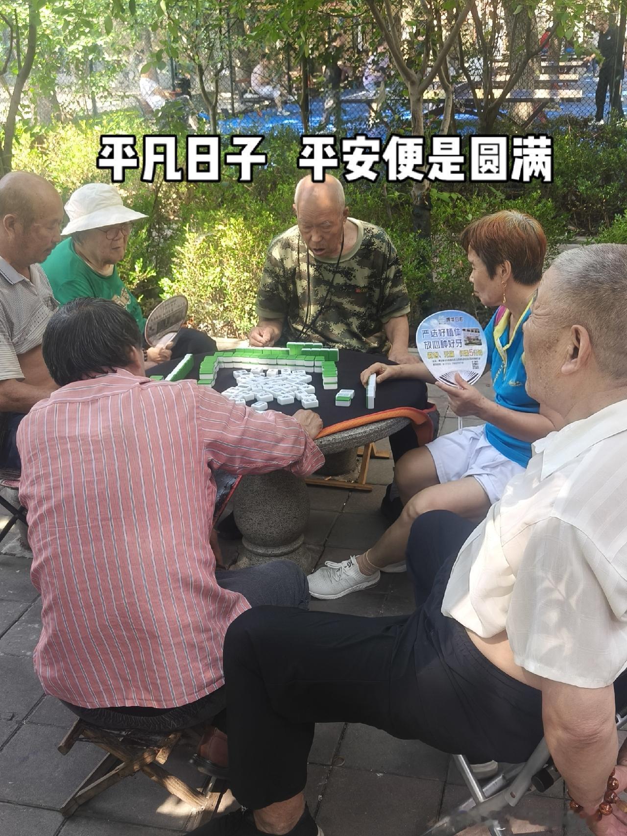 立秋依旧酷暑难当，看完小区这一幕，
才懂什么叫生活！

马上要立秋了，
为啥天气