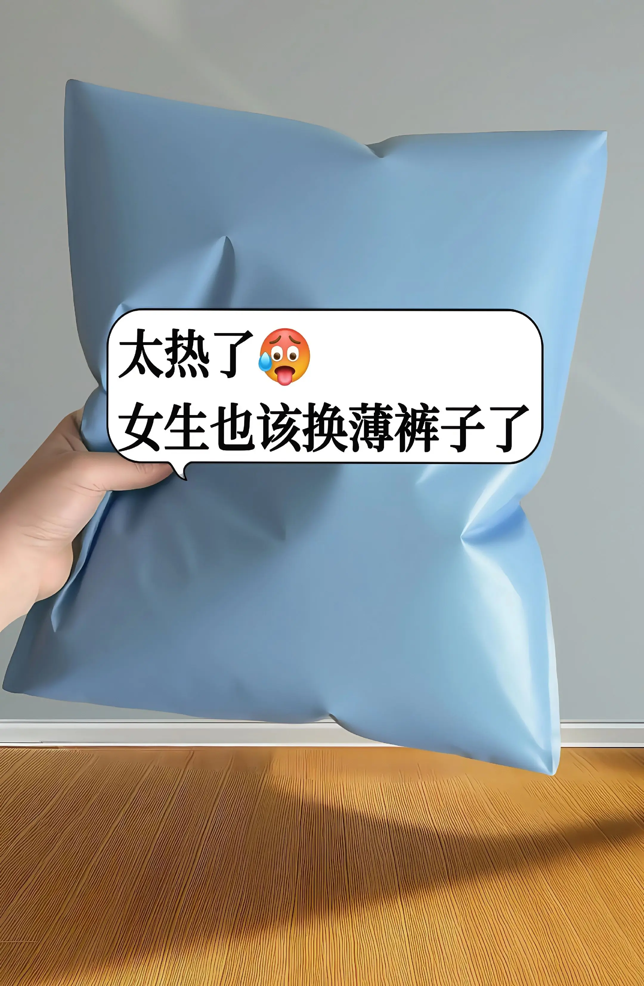 姐妹们，梨形身材、胖 MM 看过来，这条奶奶裤真的太绝了，200 斤内...