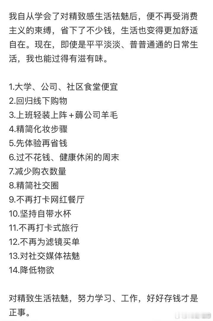 值得一提的是，日本房地产危机时，主妇圈最受欢迎的节目是《试试看！》（ためしてガッ