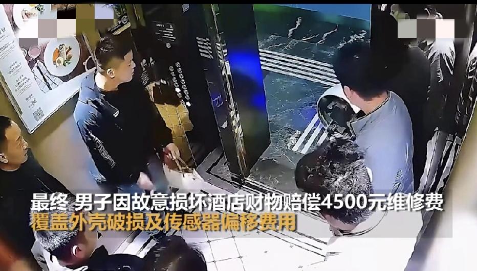 太嚣张！江苏，男子发现送餐机器人也要进电梯，他却没避让，反而一脚将机器人踢出去，