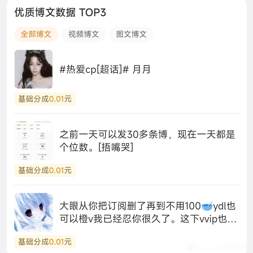 谢谢嗷…… 
