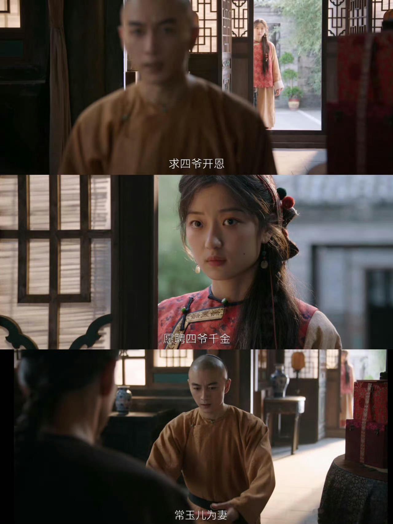 什么辈分啊我老公喊我爸大哥 这辈分太清奇！古平原喊岳父大哥，常四爷超认可，翁婿相