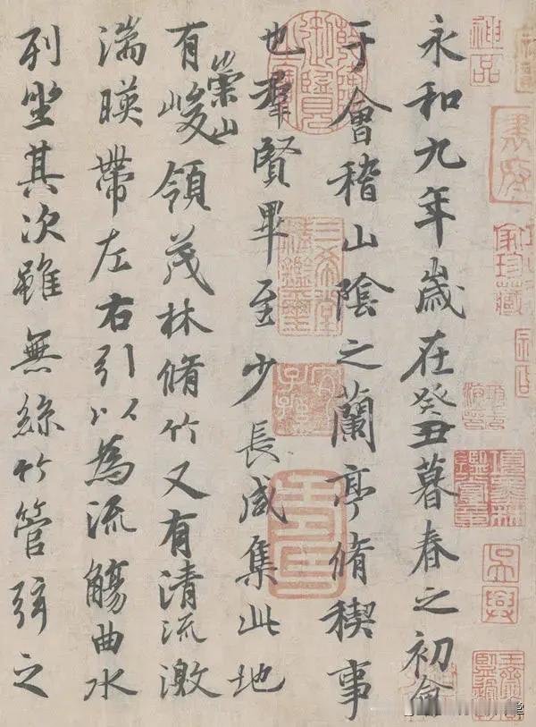 天下第一行书王羲之《兰亭序》，章法自然，气韵生动，学习行书的典范，赶快保存下来一