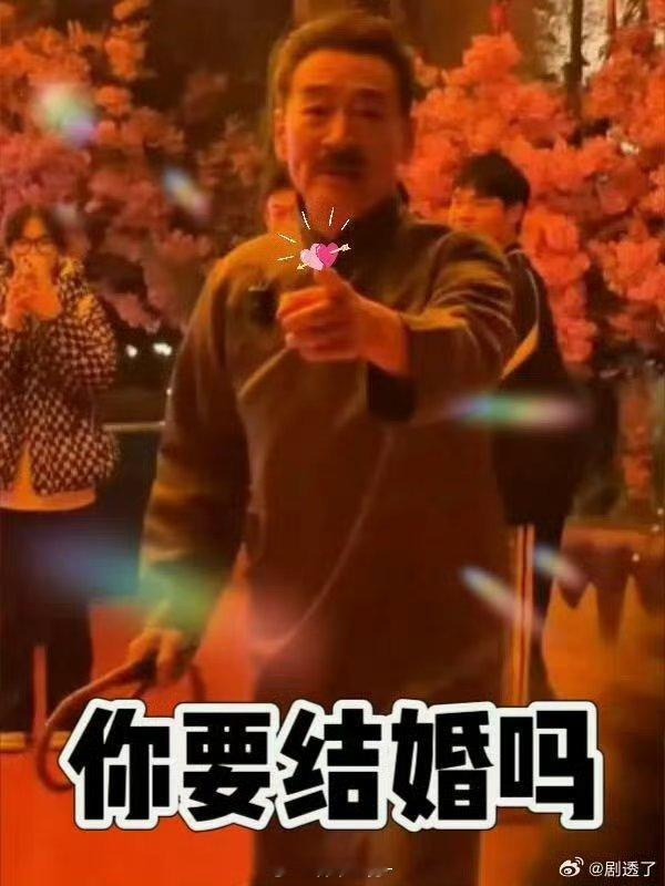 寇振海怎么又逼孩子结婚了  突然发现寇振海老师真就像是有那个KPI一样，这次在新