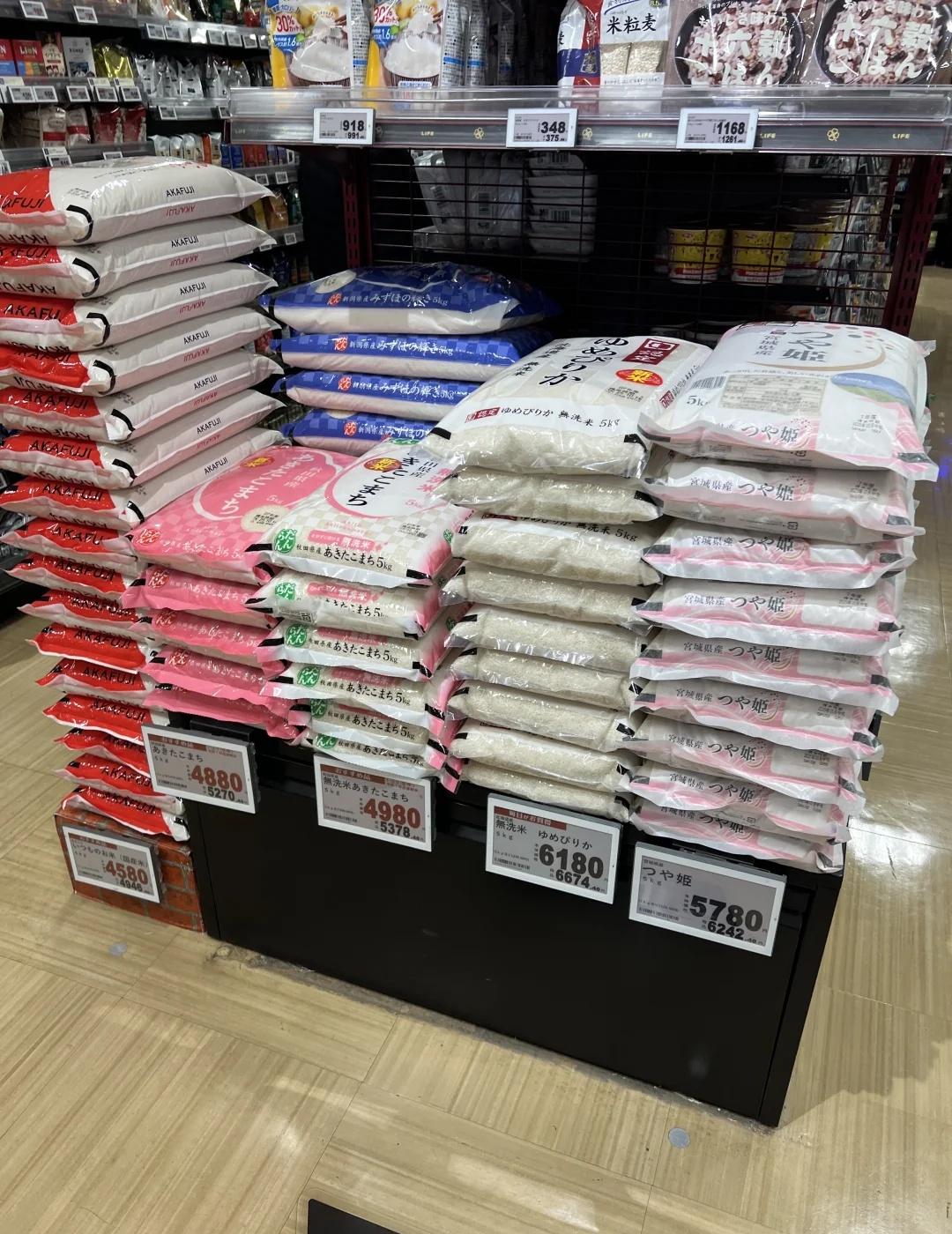 日本大米新一轮涨价
高市首相上台后，11月2日，来超市发现
日本大米新一轮涨价又