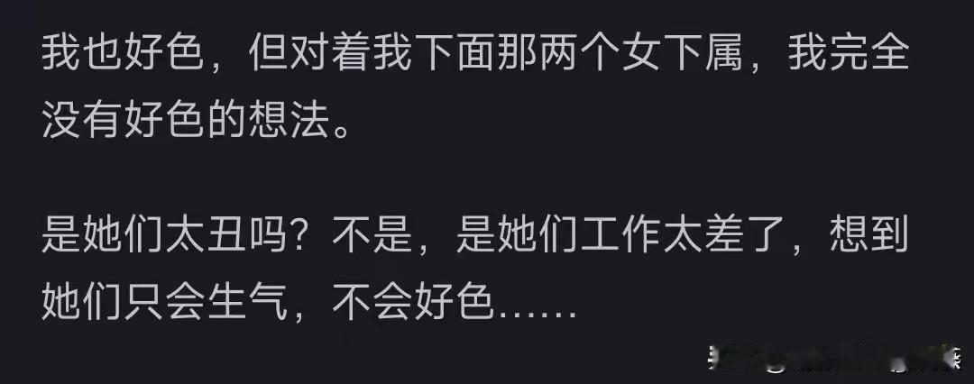 领导的烦恼！[捂脸][捂脸][捂脸]