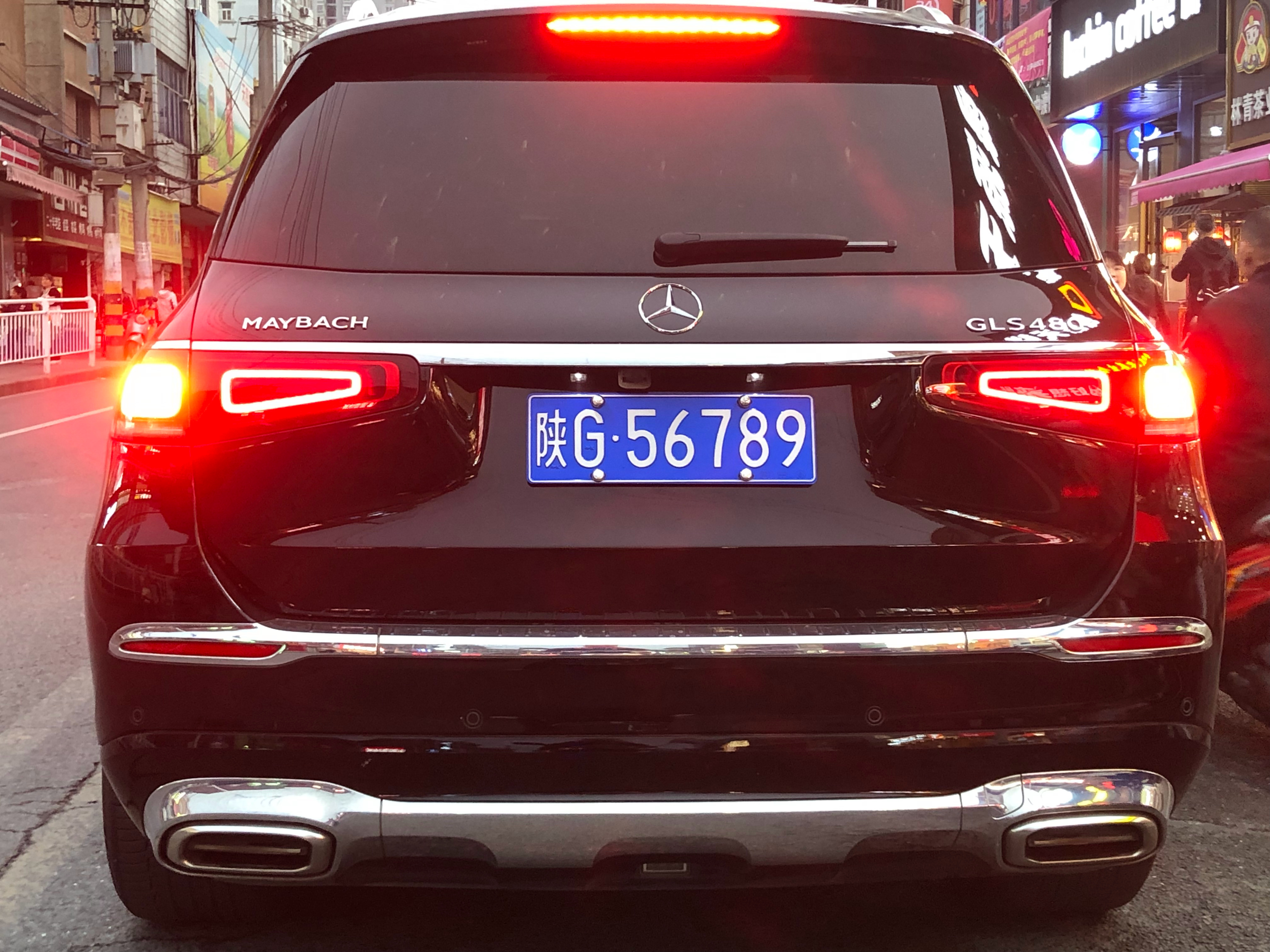 全球车牌 陕G56789迈巴赫奔驰gls480 安康·江北大道