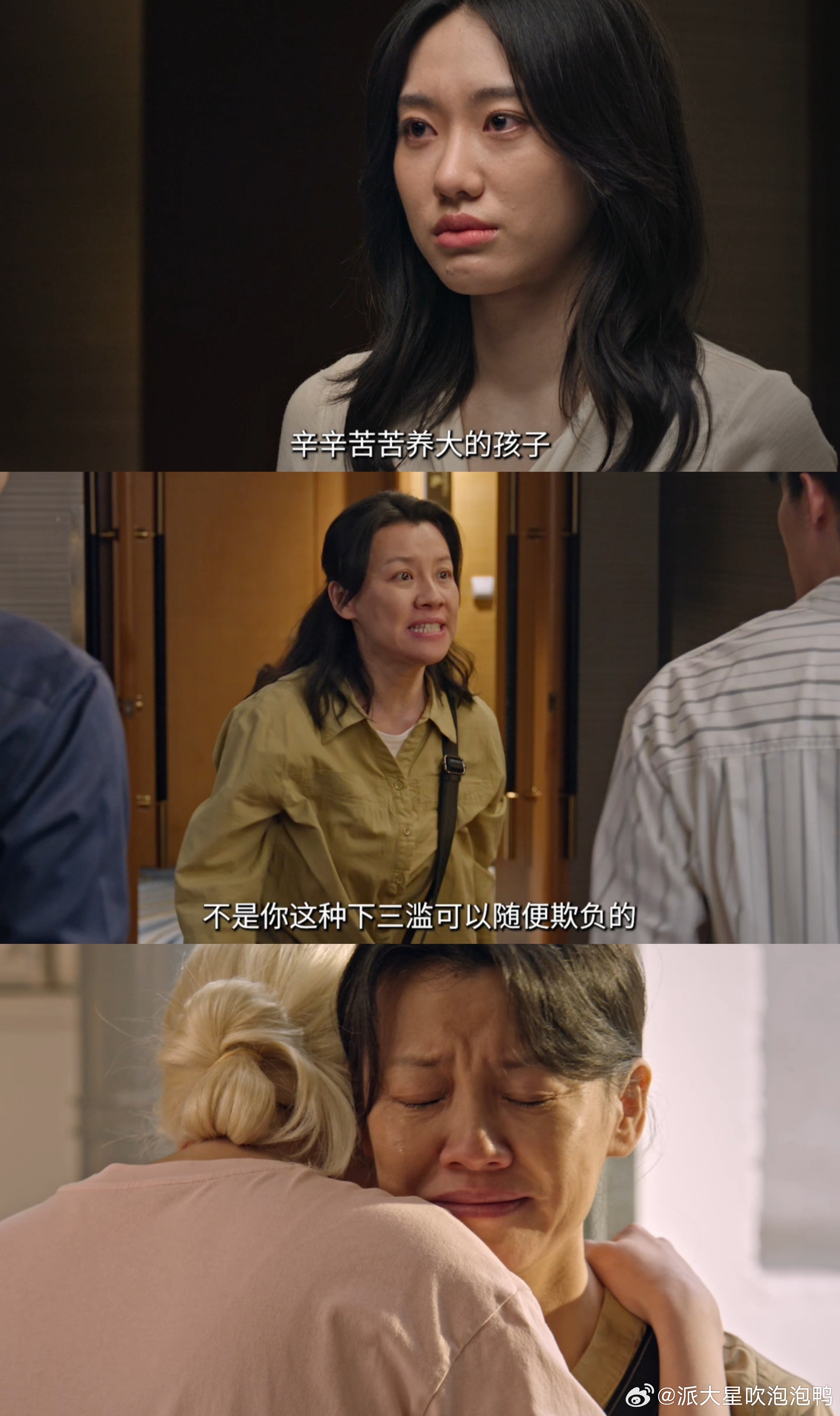时隔3年刘琳再演德华带娃 看到刘琳拍两下就让孩子服服帖帖，瞬间梦回《父母爱情》。