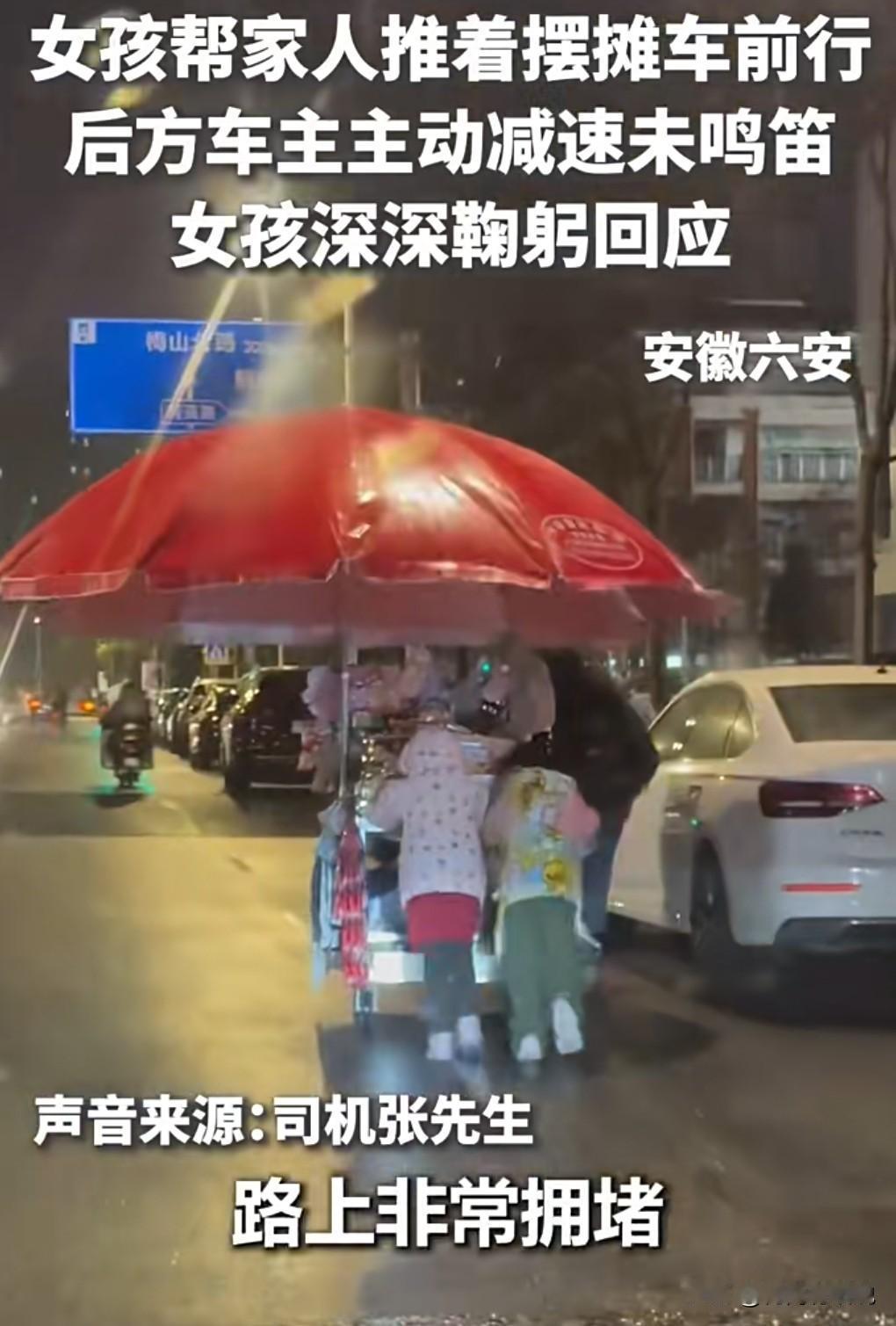 看哭了，这真是将心比心，非常的让人感觉到温暖。
2025年，12月31日，安徽六