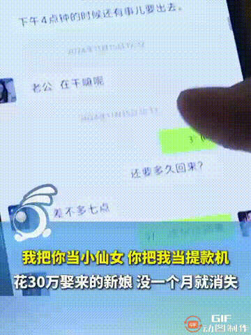 江西一名男子通过贵州贵阳一家婚恋公司介绍，认识了一位女士，两人仅见面两次，女士就