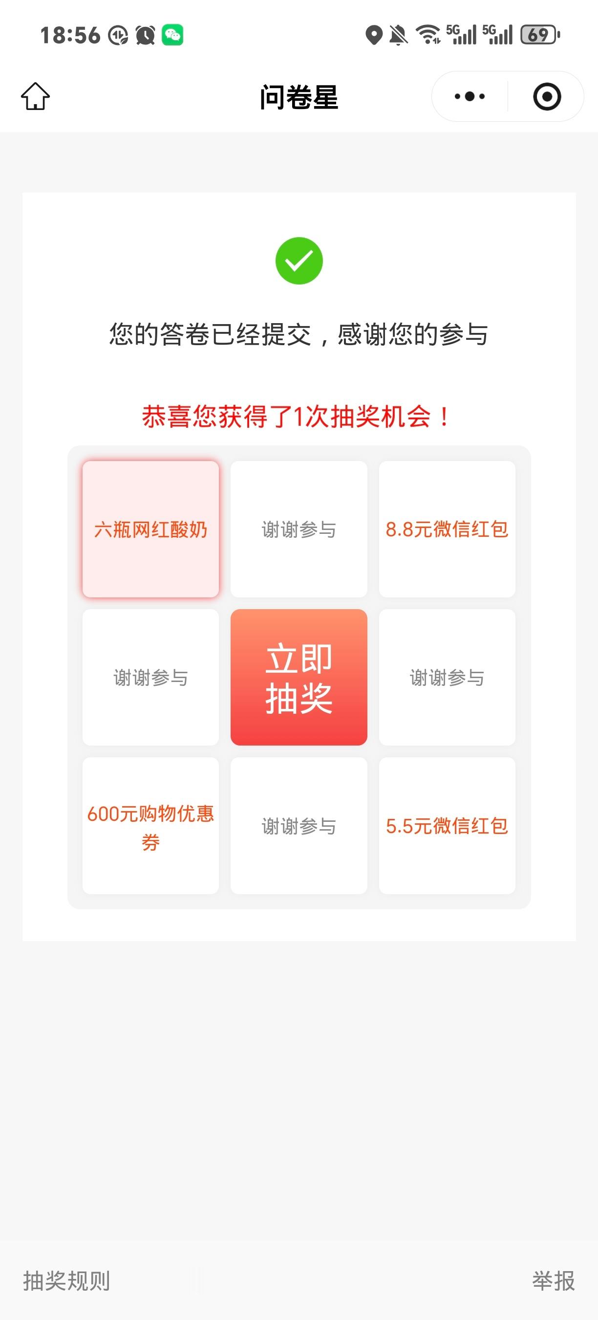 跟随大部队网页链接