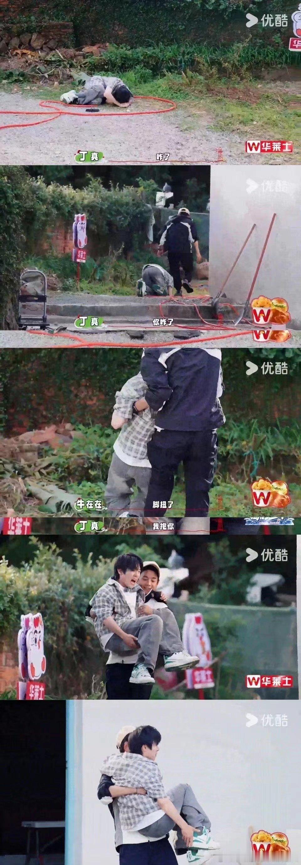 #丁真是牛在在的直男劫#这个形容真的很搞笑，丁真对牛在在真的特别体贴啊，感觉两个