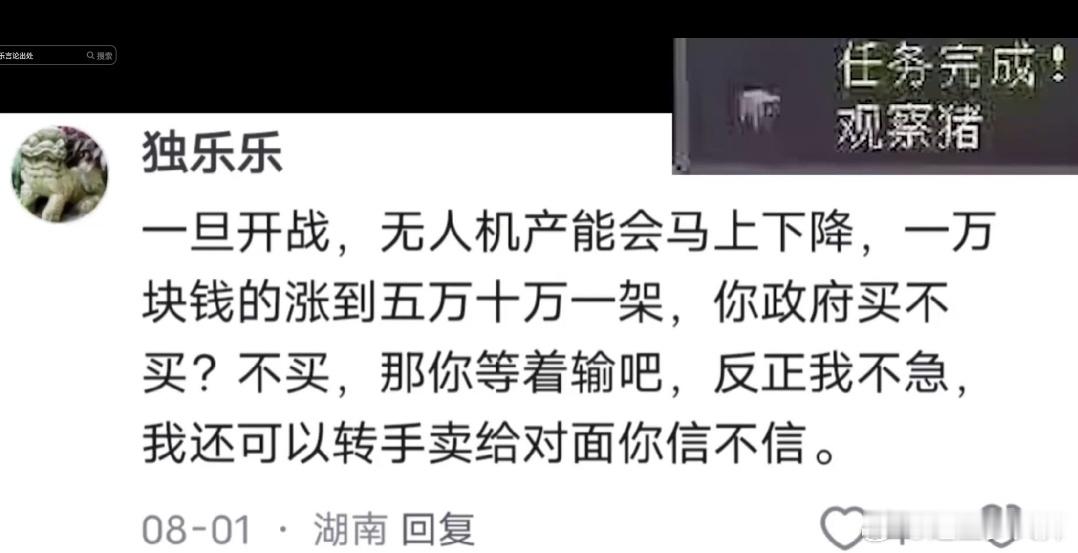 如果这一条能成立的话，福特级航母马上可以再涨涨价，你看美军惯着他不？[笑哈哈][