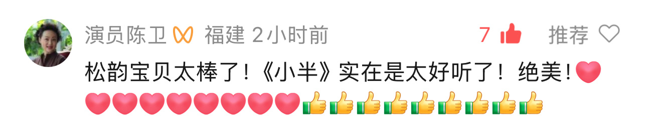 谢谢季妈妈