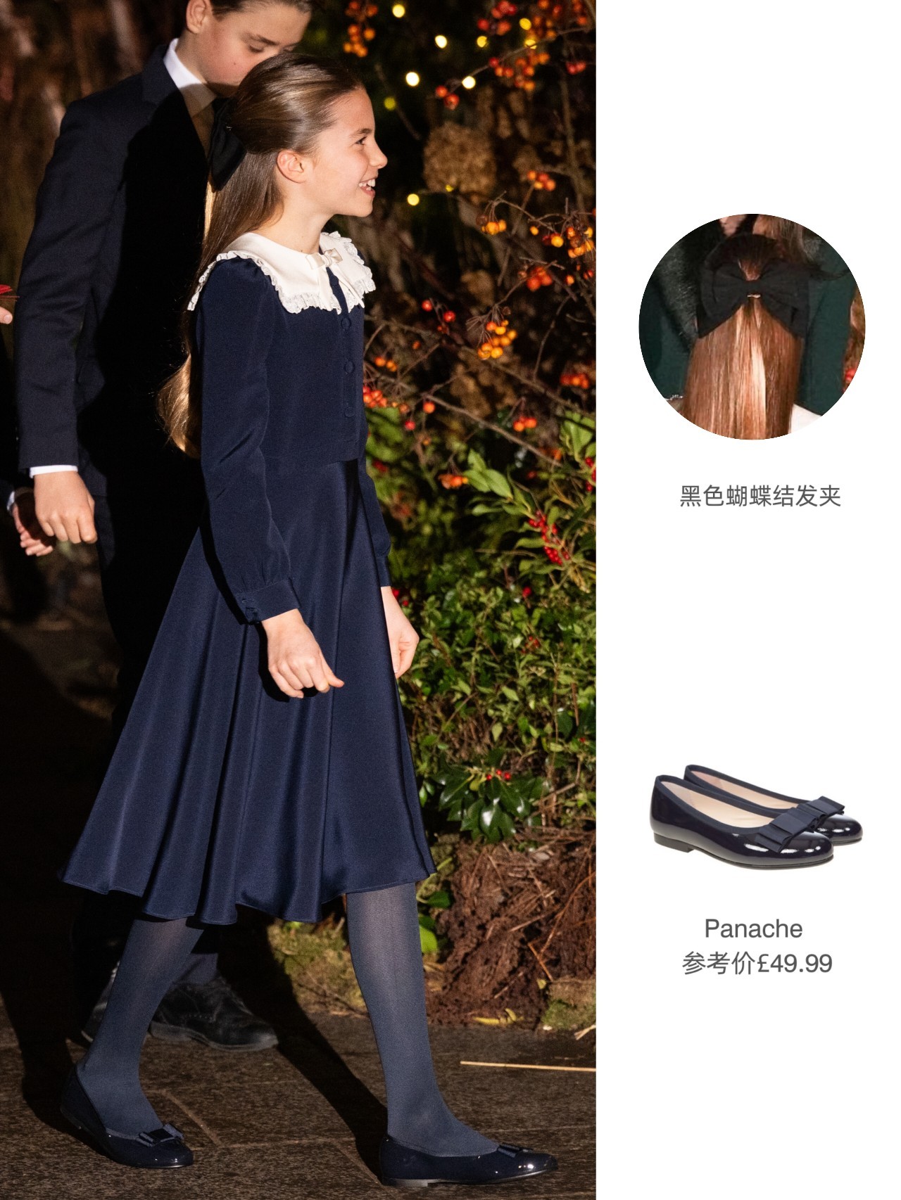 终于……今年不再是Trotters的酒红色双排扣大衣了~昨晚伦敦是有下雨🌧️加