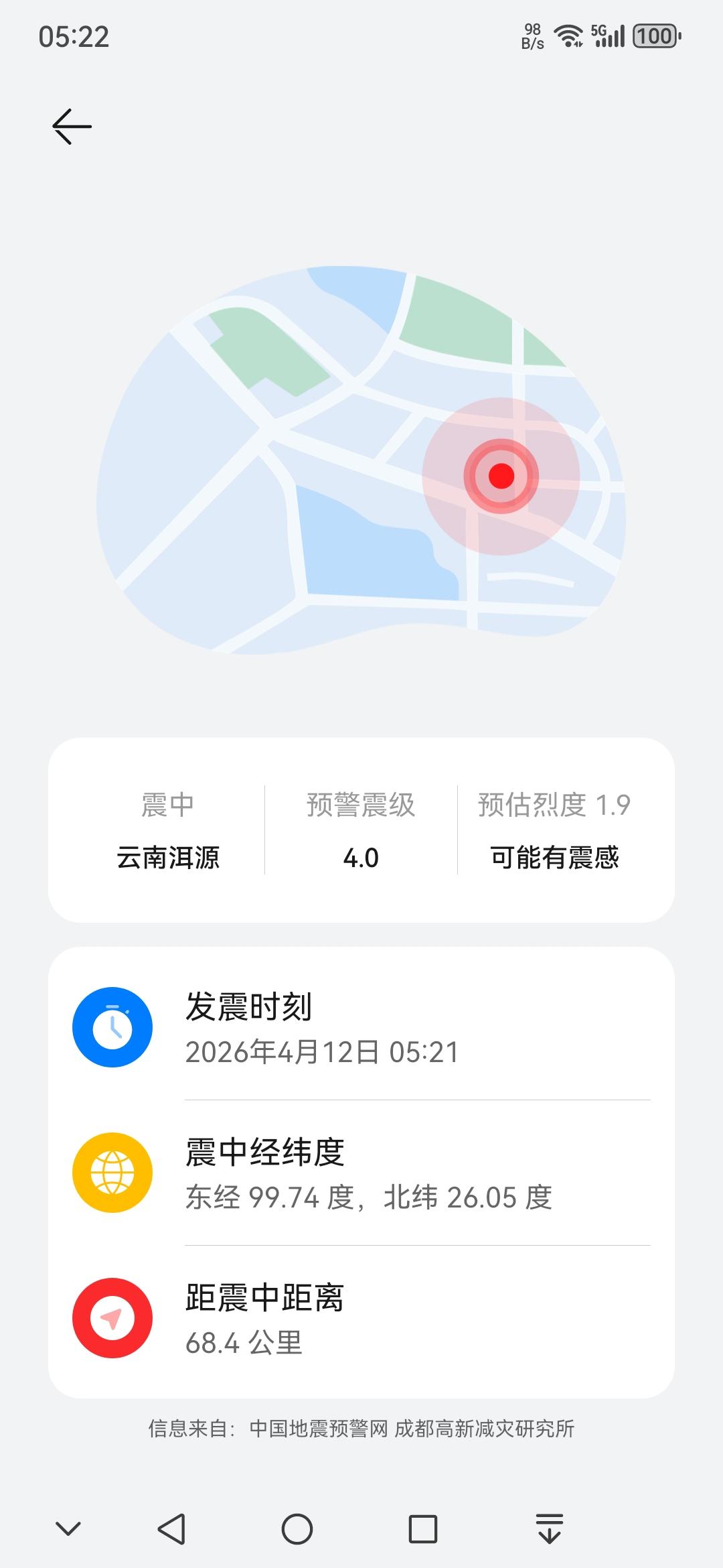 云南大理州洱源县发生3.7级地震，这事儿还挺让人揪心的。3.7级地震虽然不算特别