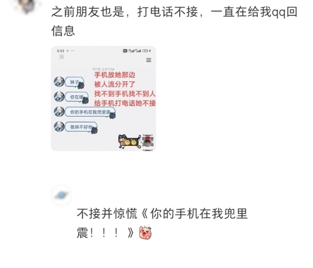 心地善良智商不详…… 