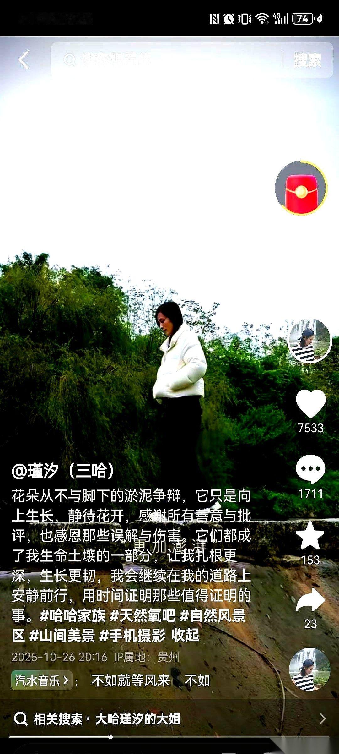 刷着刷着，IP地址怎么分开了？一个贵州，一个温州。
完了，这是真掰了。
为5万块