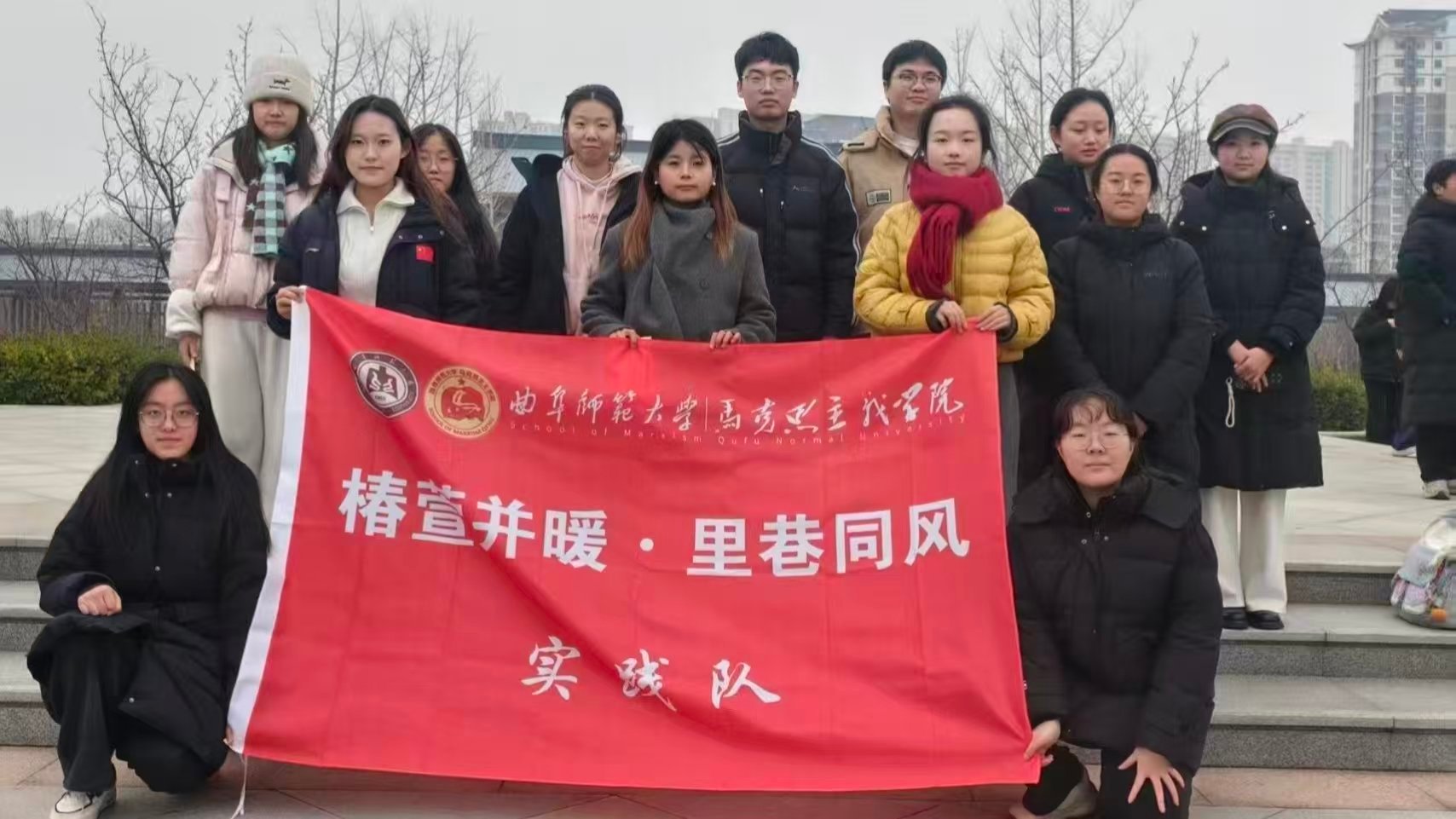 秦岭笑谈 【以美德治理焕新社区温度 探索基层精神治理新路径】曲阜师范大学青春三下