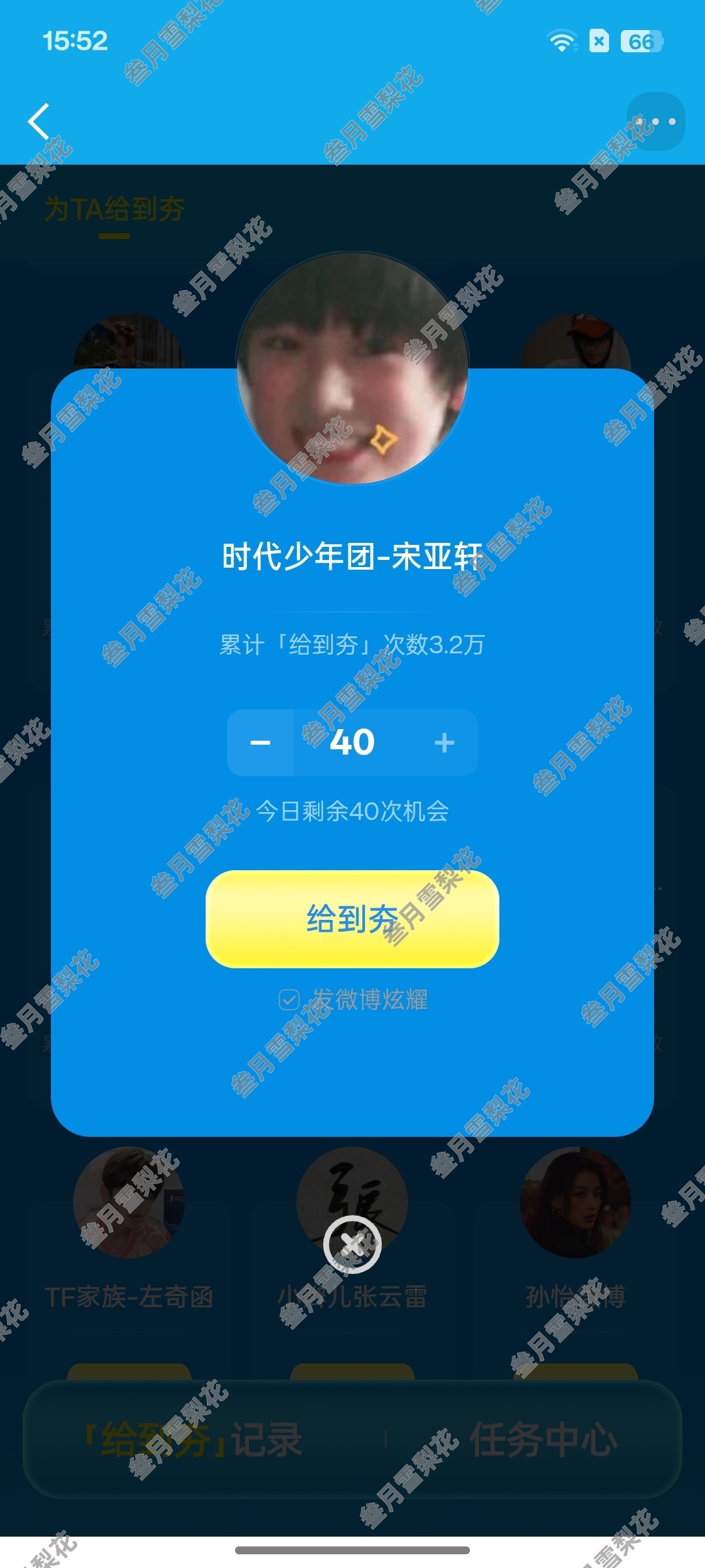 7.12奇遇记  专栏 · 日常📚🍊