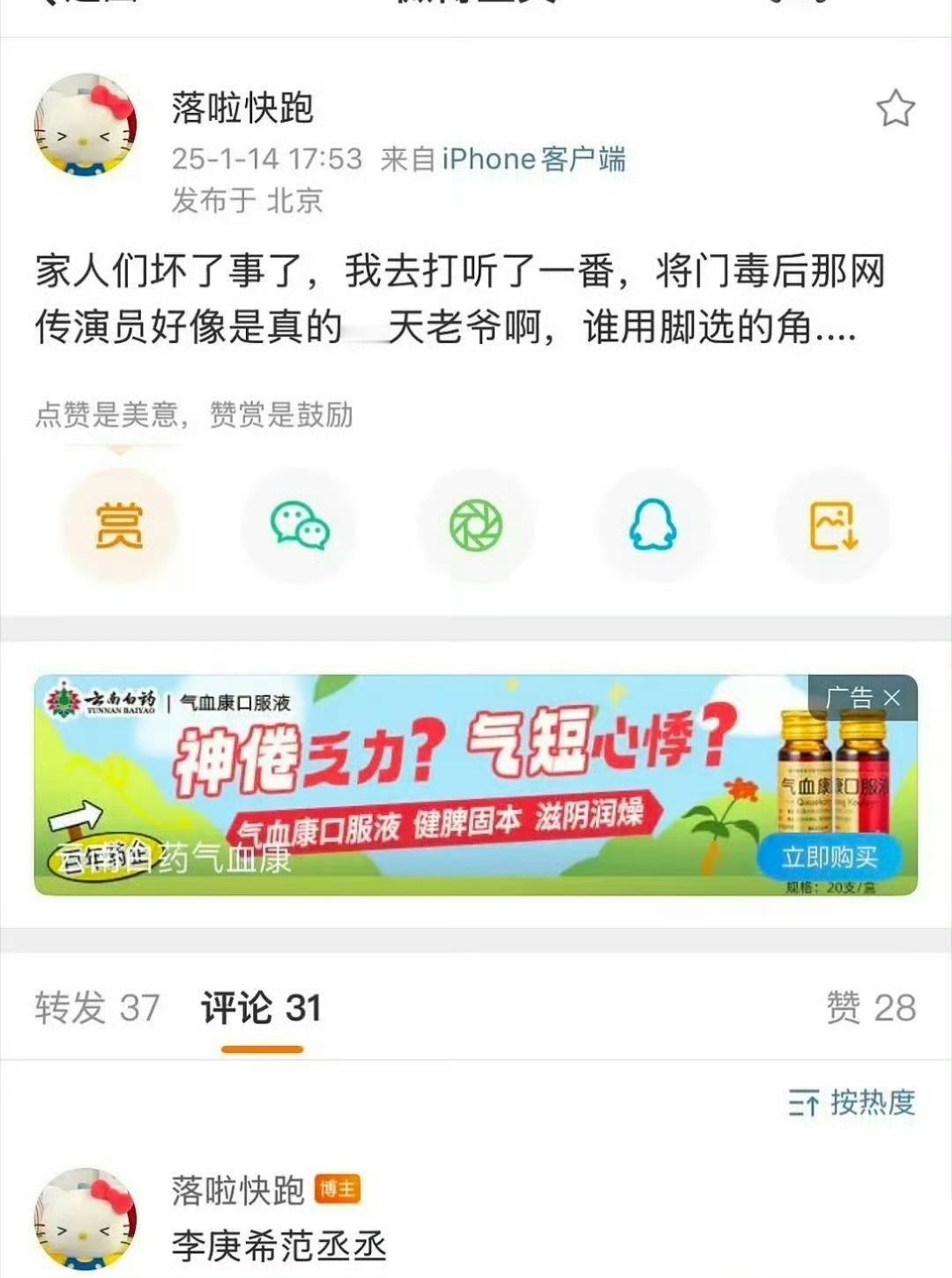 《将门毒后》真的是李庚希和范丞丞，大家想看他俩合作吗？  