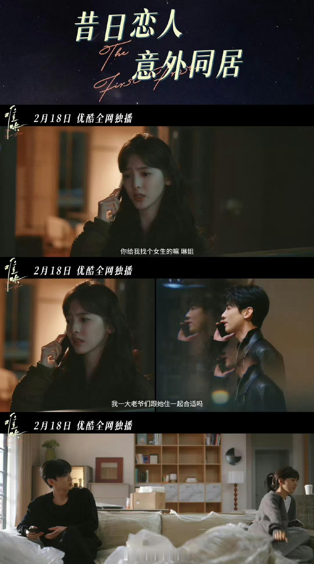 和暗恋九年的crush同居了  桑延的爱永远拿得出手 桑延的爱炽热又温暖，呜呜，