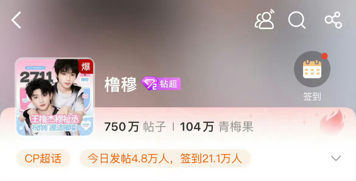 他们是演员吗，还是歌手呢？头一次听说这两位，最近经常看到 还挺火的 咋回事橹穆超