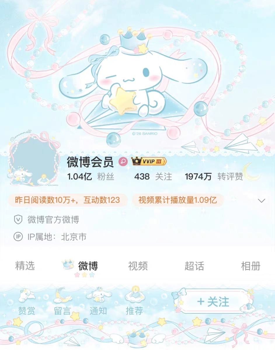 随还没睡觉 带李煜东 四代唯一门面 只🍎 抽一人送玉桂狗普 