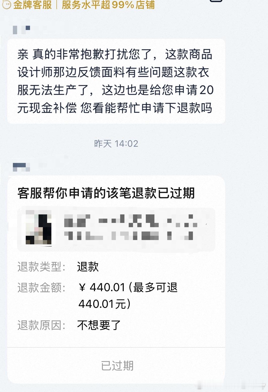 这种荒谬的事情也能发生在我身上我只能说是不是太水逆了 