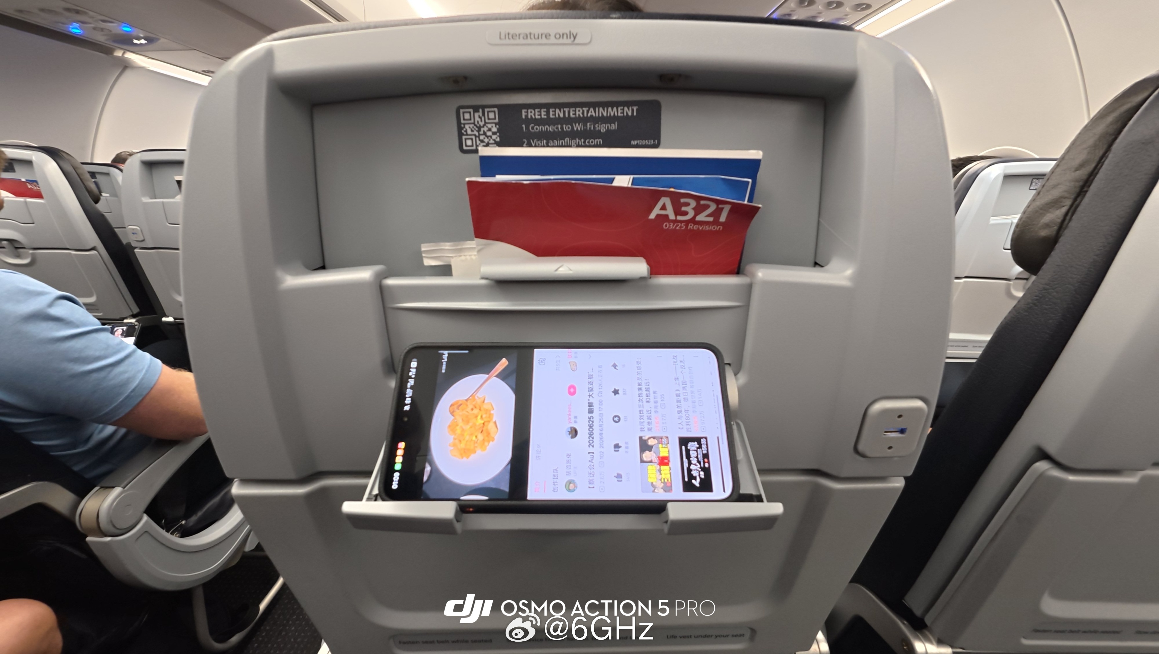 美国航空的a321 选的这个座椅配置蛮好的，没有娱乐系统，但是选了个手机支架，老