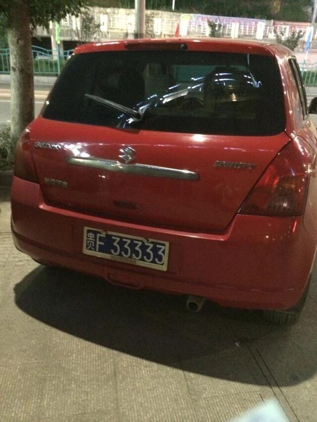 这车牌，大家怎么看