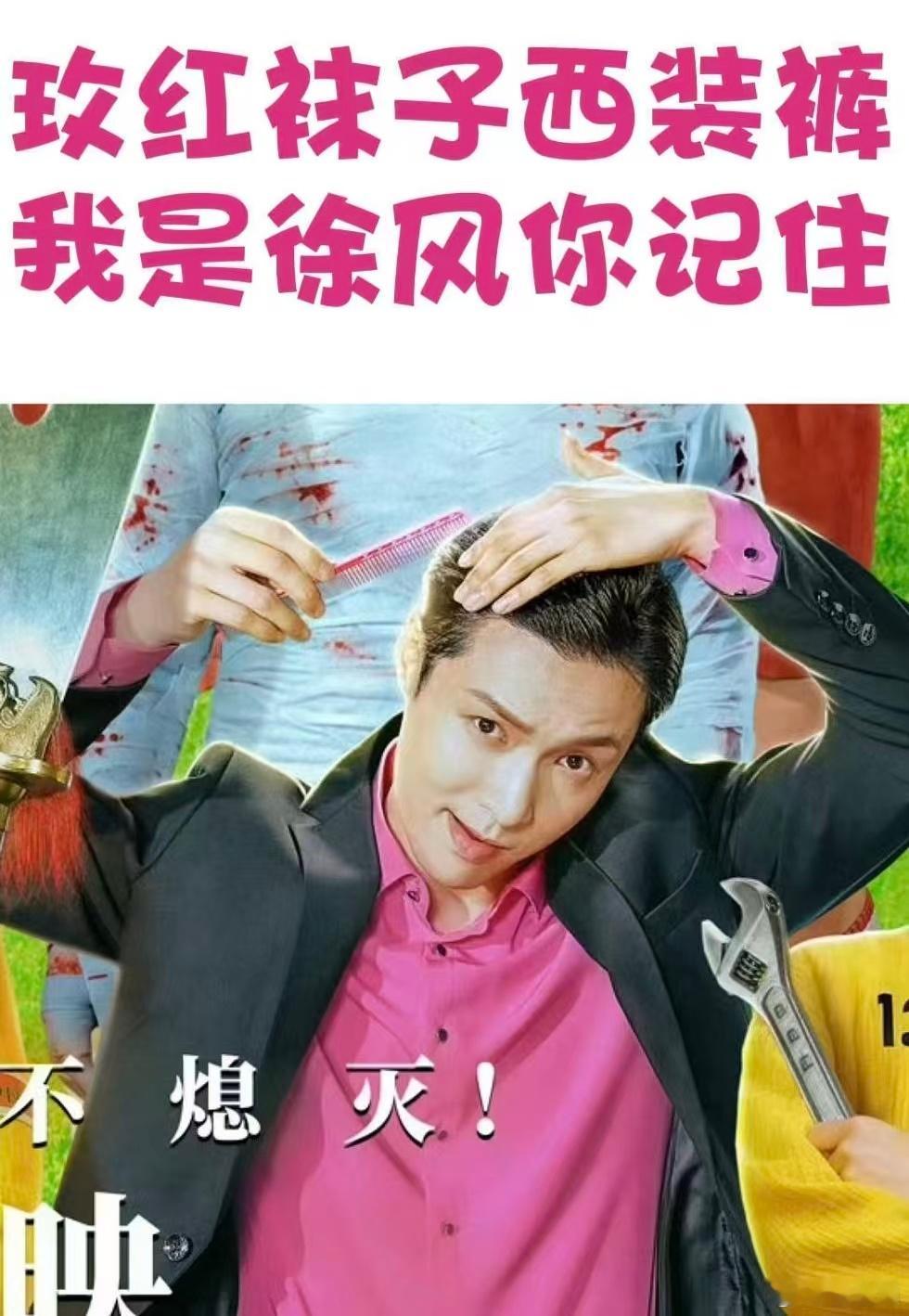 功夫女足张小斐张艺兴跨服聊天鸡同鸭讲还能无缝对话也太离谱了，一个聊猪蹄，一个折腾