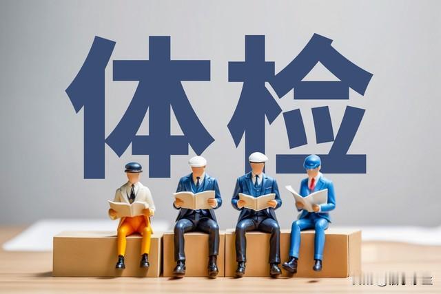 老房"强制体检"引争议 维修资金难题如何破解

多城启动老房子"强制体检"，这本