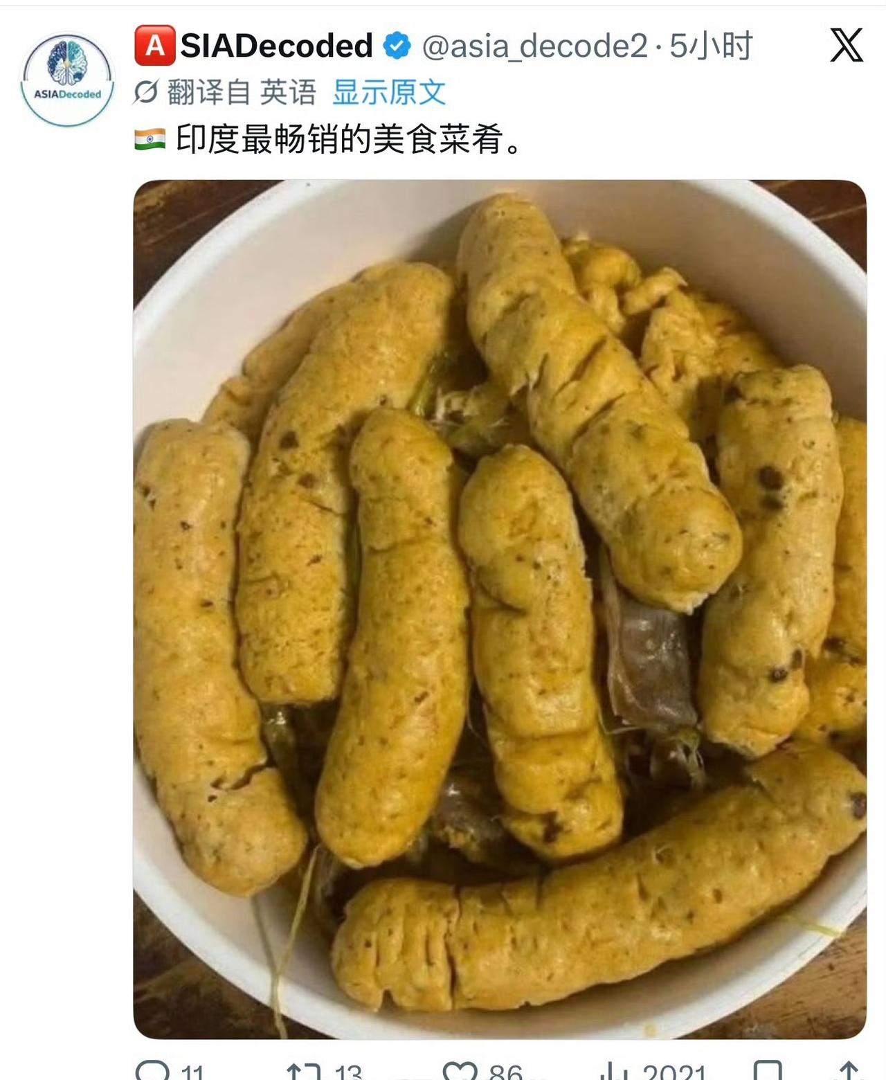 印度人眼中的美味食物，难怪有印度人吐槽在中国吃不习惯瘦了20斤，要回去印度补充营