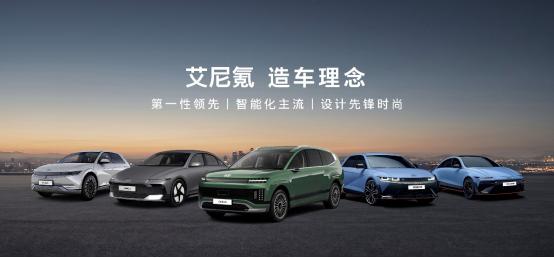 过去合资是“国外导入中国”，现在艾尼氪玩的是“中国定义、全球复用”。中国团队主导