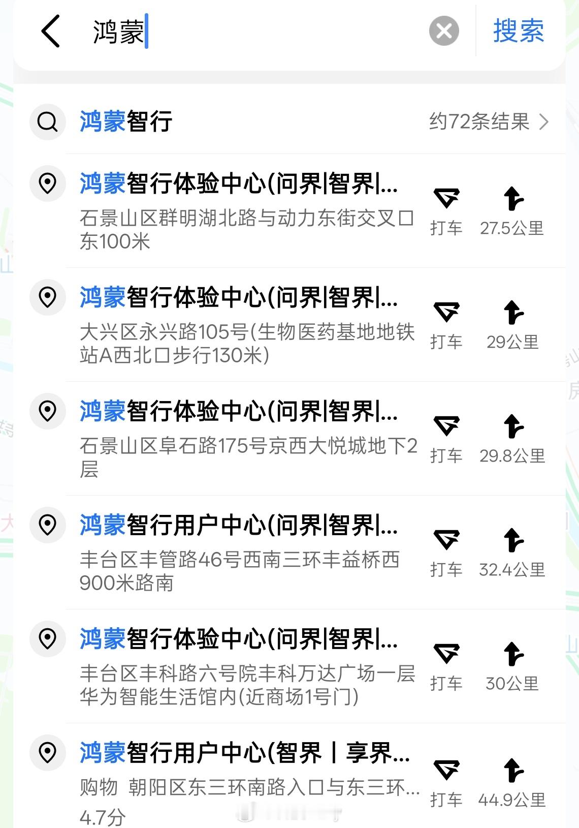鸿蒙大酒店火了 鸿蒙服务确实可以，吃饭，洗车，充电全套服务安排。唯一可惜的是距离