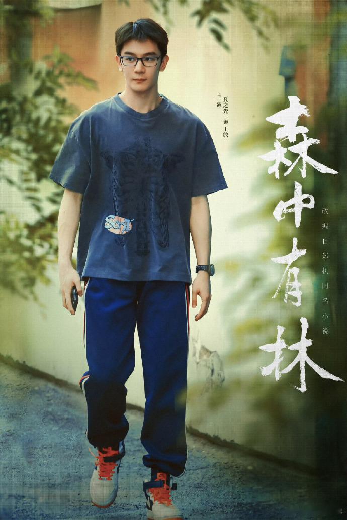 让夏之光演高圆圆儿子的人是天才高圆圆夏之光浓颜母子冲击力浓颜buff加持下，两人
