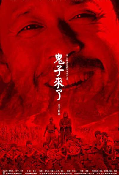 为什么说内地所有导演中，唯有姜文的电影里的日本人从来没有丑化过
姜文的电影，但凡