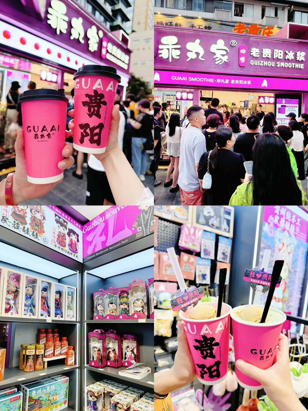 📌划重点！本地人告诉你青云路该怎么逛