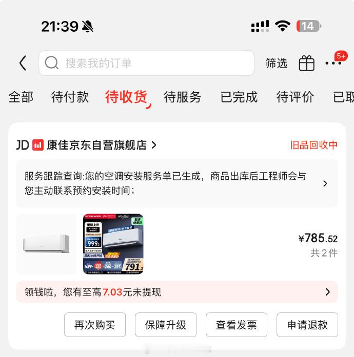 双十一哪些好物值得以旧换新 推荐一下吧，大家电在双十一旗舰以旧换新很香，双十一优