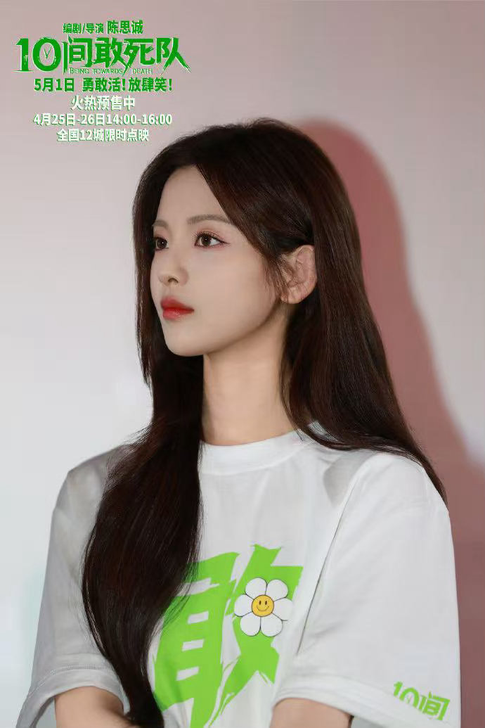 朋友靠唱京剧紧急撤回我跳楼 这一段最妙的地方在于：杨超越在拼命拉人，张弛在旁边唱