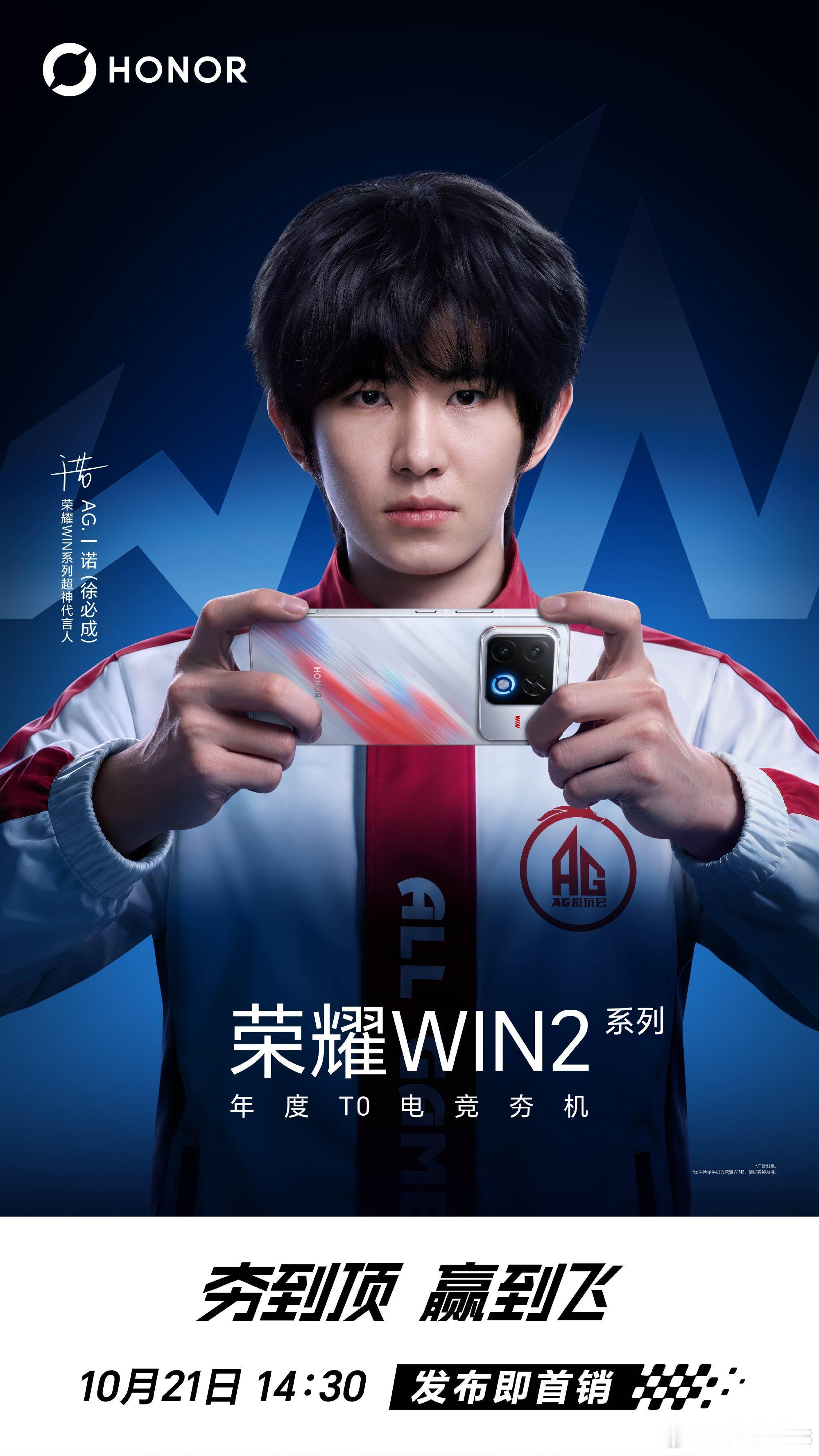 年度电竞夯机荣耀WIN2专为玩家而生！超多行业独家黑科技：首创双风扇强力散热、最