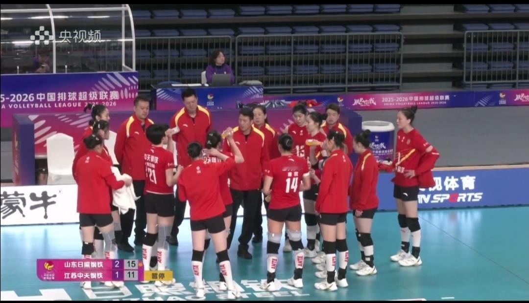 江苏中天钢铁客场1：3不敌山东日照钢铁，败绩于第二个对手！


女排超级联赛常规