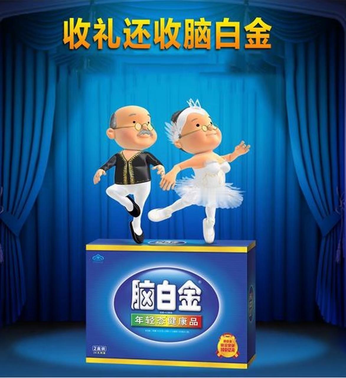 这些广告词暴露了你的年龄 有些广告词，听到第一句就能瞬间把人拉回那个年代。“今年