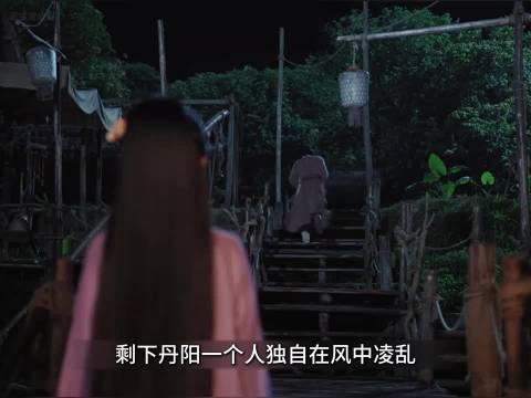 孟子义和李昀锐这对手戏张力拉满！丹阳因母亲留下的胭脂被雨淋湿而暴怒拔剑，颜尚情急之下舍身护兄，原来公