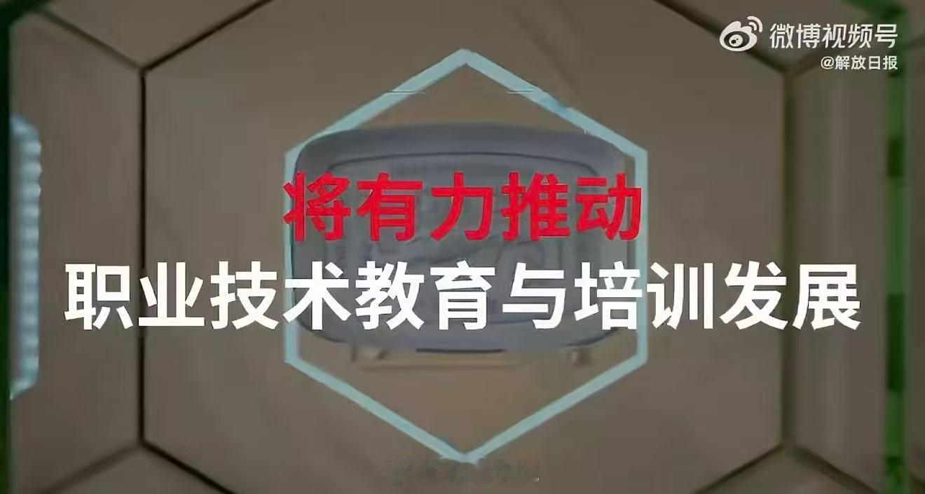 上海世赛倒计时100天百日蓄力，匠心奔赴。期待全球技能青年齐聚赛场，以专注淬炼本